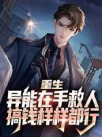 冯萧王小阳