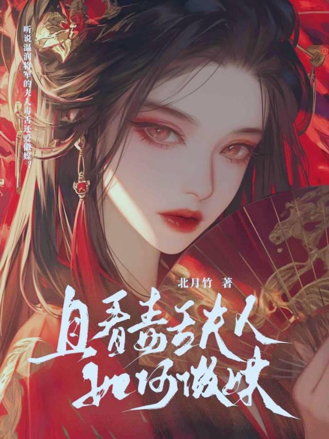 如何把握温润人夫?