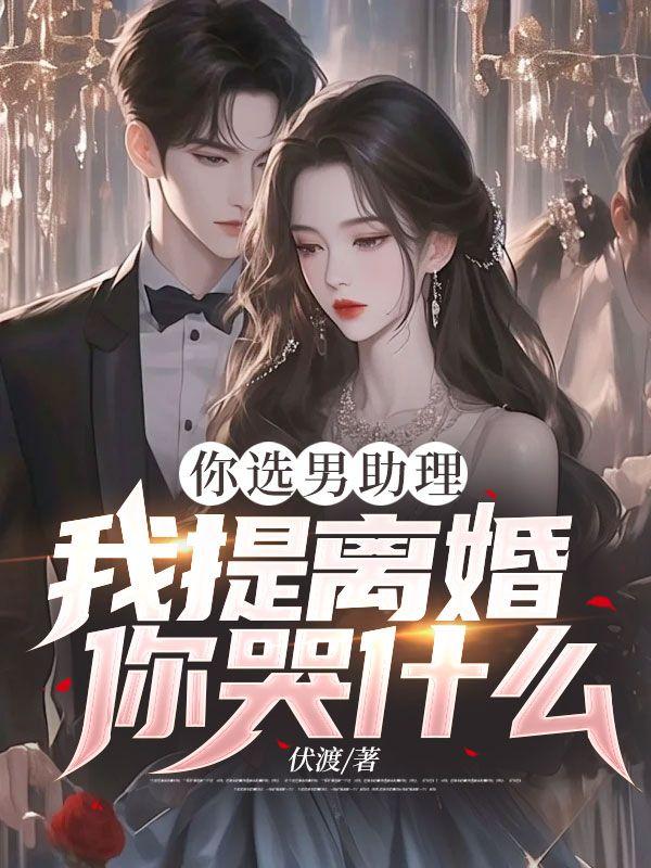 结婚纪念日,她和男秘书交换钻戒